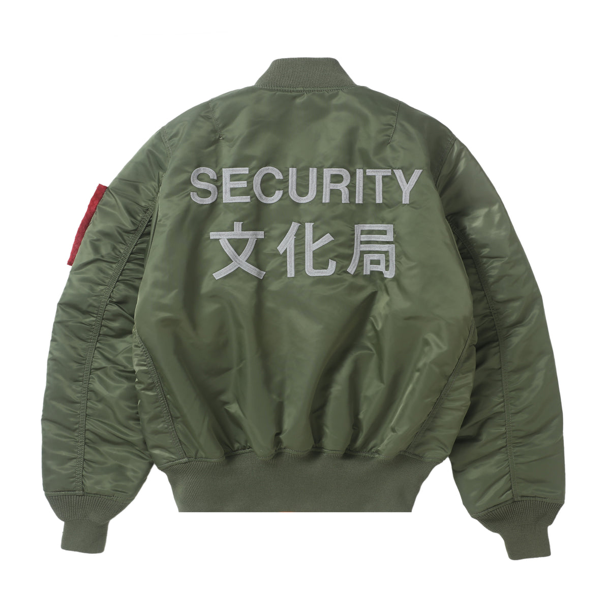 希少　MA-1 tall Alpha Industries Men's Ma-1 Flex Bomber Jacket, Sage, Small