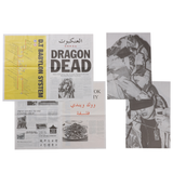 DT2 Limited 2LP- Signed (War Ver.)