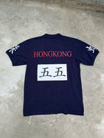 DragonTown - Polo - 001