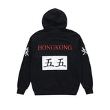 DragonTown - Polo - 002