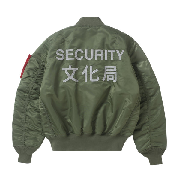 "DragonTown" - Security Bomber Jacket (Alpha MA-1 modified) (Green)