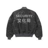"DragonTown" - Security Bomber Jacket (Alpha MA-1 modified)  (Dark Grey) Limited Edition