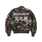 "DragonTown" - Security Bomber Jacket (Alpha MA-1 modified) (Camo) Limited Edition