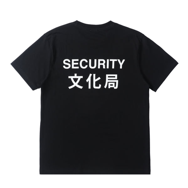 "DragonTown" - Security T-shirt