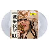DT2 Limited 2LP- Signed (War Ver.)