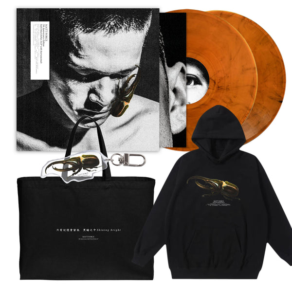 Matt Force - 5th Anniversary Bundle #4 (PRE-ORDER)