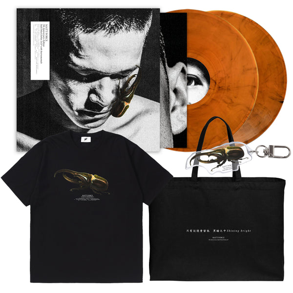 Matt Force - 5th Anniversary Bundle #2 (Black) (PRE-ORDER)