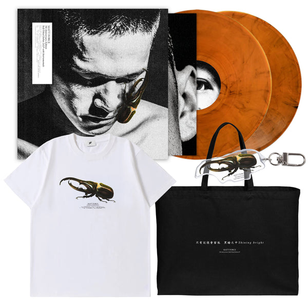 Matt Force - 5th Anniversary Bundle #2 (White) (PRE-ORDER)