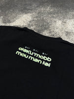 OTAKU MOBB - “無問題 MOU MAN TAI” T-Shirt