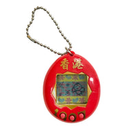 Tamagotchi (Died)