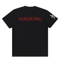 DragonTown - T-shirt - 004