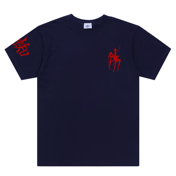 DragonTown - T-shirt - 004 (Navy)