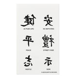 DT2 - Tattoo/Watermark Stickers Pack