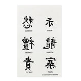 DT2 - Tattoo/Watermark Stickers Pack