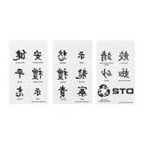 DT2 - Tattoo/Watermark Stickers Pack