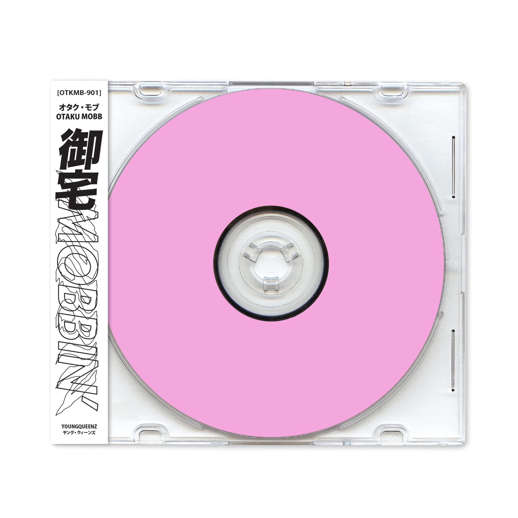 Albums – Tagged 
