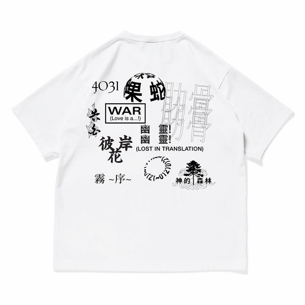 神隱 Spirited Away - "Logos" T-shirt