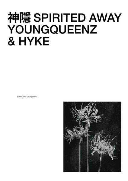 ozma / YoungQueenz - 神隱 Spirited Away Poster