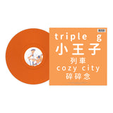 Triple G "小王子"  12" Vinyl